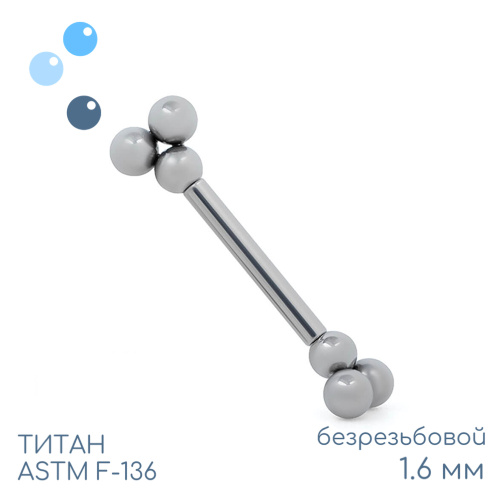 Штанга для пирсинга груди безрезьбовая Trinity 1.6 мм (14 G) фото 2